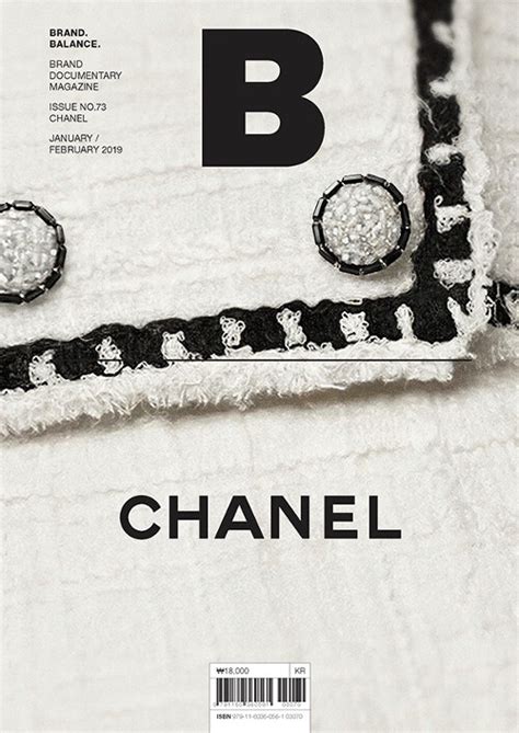 MAGAZINE B (CHANEL) 